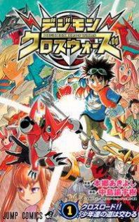 Digimon Cross Wars