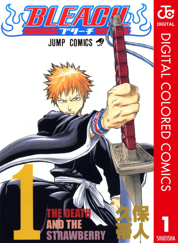 Bleach - Digital Colored Comics